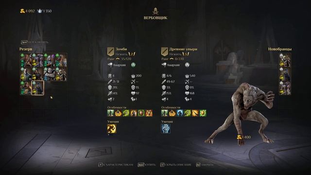 King's Bounty II прохождение . Из Глубины Веков #016