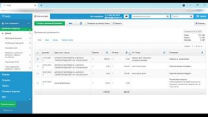 Как удалить запись из КУДиР