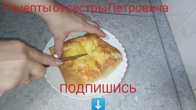 Слоеное бездрожжевое тесто рецепт от высоцкой