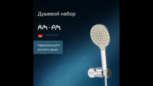 Сантехника.ру: Душевой гарнитур Am.Pm Like F0118000, 3 режима струи