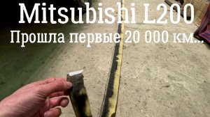Состояние оригинальных фильтров - топливного, воздушного, салонного