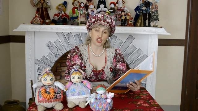 [День сказок]/Читаем любимые сказки/