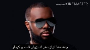 #subscribe #likes #moresubscribes #views  Best song ever , Kurdish translation