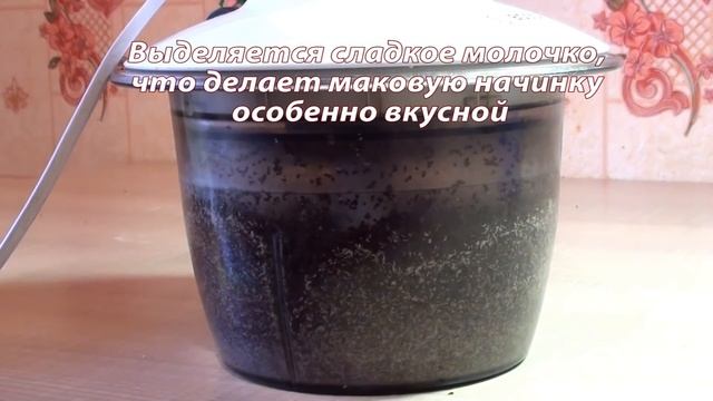 Маковая начинка для рулета ? Самый простой рецепт