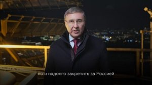 Глава Минобрнауки России Валерий Фальков поздравляет с Новым годом