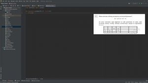 Задача 2 из проекта демоверсии ЕГЭ 2024 по информатике решение в Python