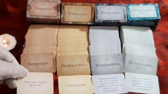 Метафорические ассоциативные карты 