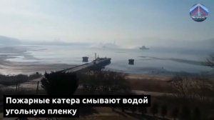 Черное море в Находке  Жесть