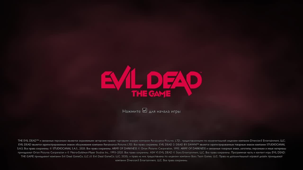 Evil Dead 21112022