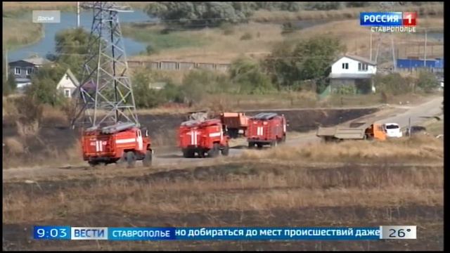 Города Кавминвод получат новые пожарные машины