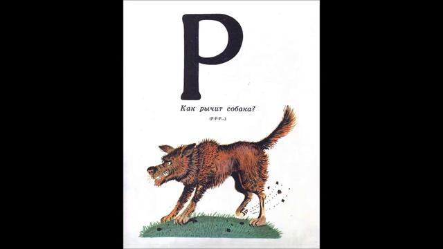 Алфавит для детей смотреть онлайн