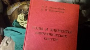 Мемантин и справочник по математике Тактарова