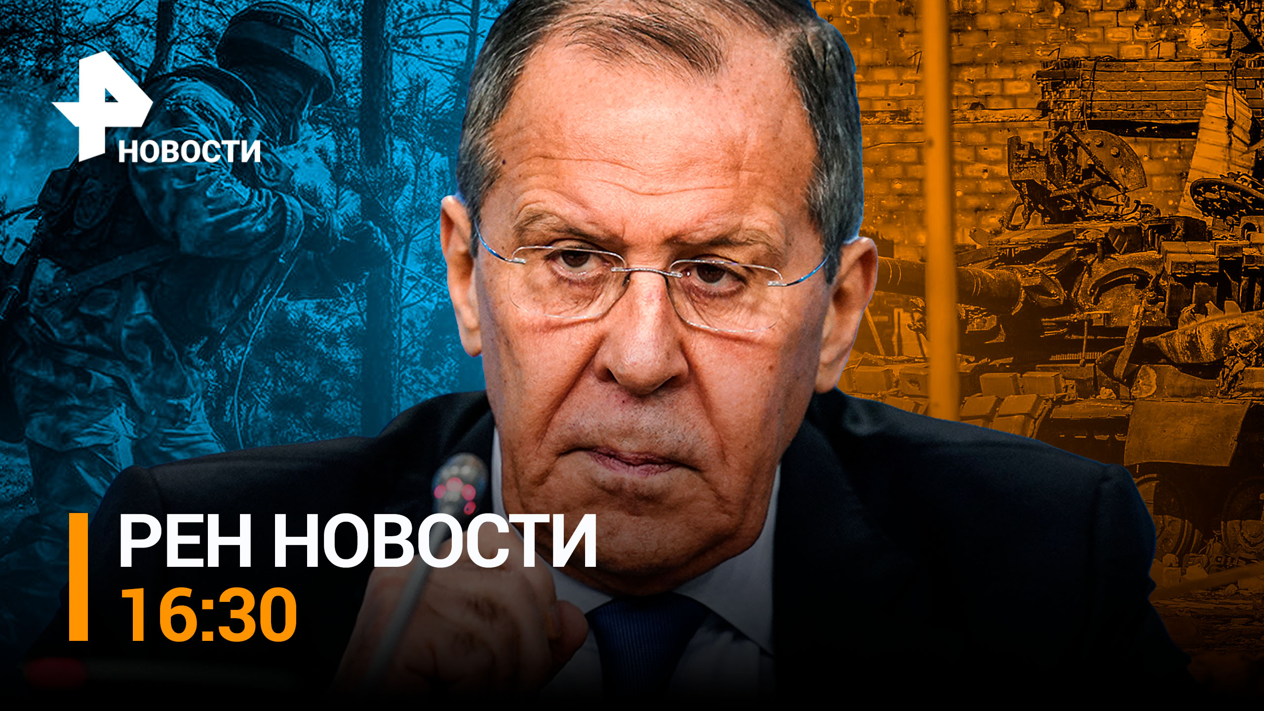 Украинские диверсанты расстреляли в упор машину с мирными жителями / РЕН Новости 16:30 от 14.07.23