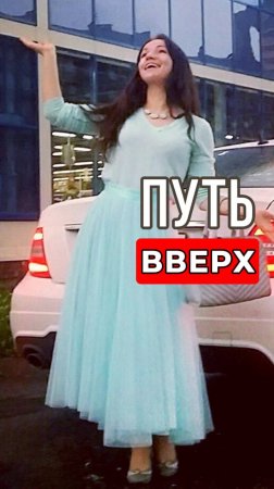 Новая версия себя - #shorts #отношения #принятие #psychology #проявленность #энергоментор #развитие