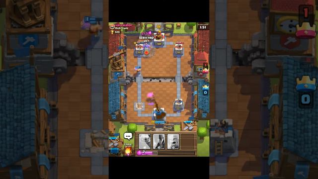 Играю с самой в клэш рояль смотреть онлайн