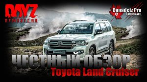 Toyota Land Cruiser 200