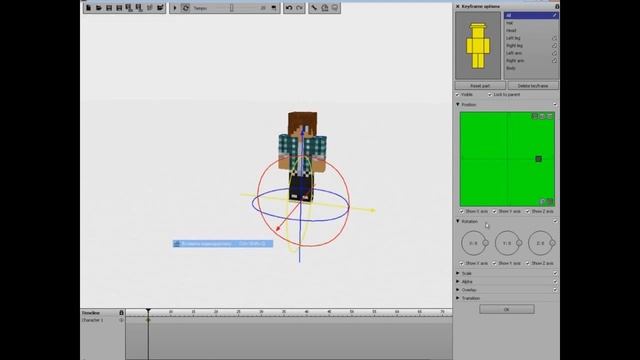 Туториал ! как сделать красивую картинку minecraft  со своим скином    ʖ 