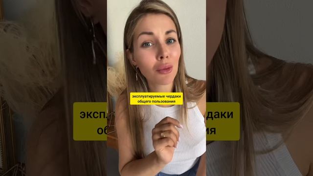 Как использовать балкон правильно смотреть онлайн