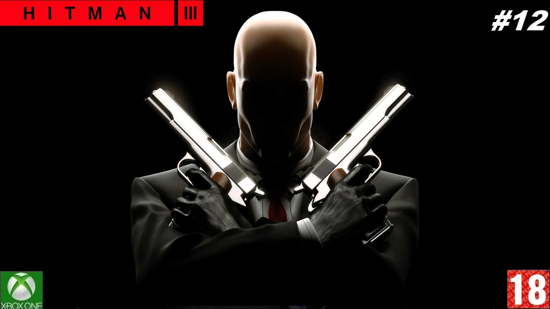 Hitman steam api dll фото 107