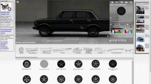 сайт для 3д тюнинга авто
