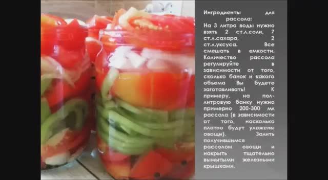 Консервируем помидоры кусочками на зиму