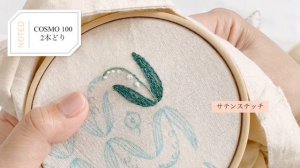 （SUB)【無料図案】すずらんの刺繍＃すずらん＃embroidery#lillyofthevalley