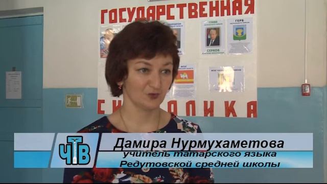 Открытый урок в Редутово смотреть онлайн