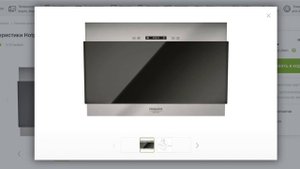 Hotpoint-Ariston HHVP 6 4 LL K