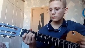 Леприконсы - Хали Гали. Кавер на гитаре(первое видео).