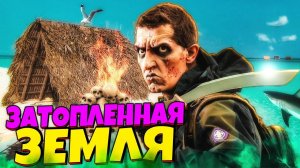 Нападение на Мою Базу Выживание в Затопленном Мире Sunkenland