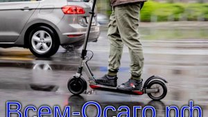 В России разработали ограничения для электросамокатов и моноколес