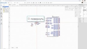 EasyEDA: Создай девайс от проекта до железа. Урок №1