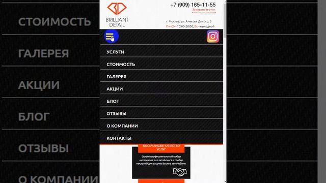 Адаптивная верстка сайта centerd.ru от агентства Fireseo