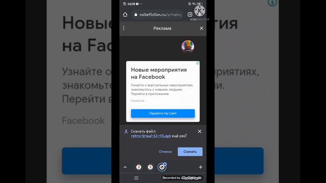 Как скачать Retro brawl? смотреть онлайн
