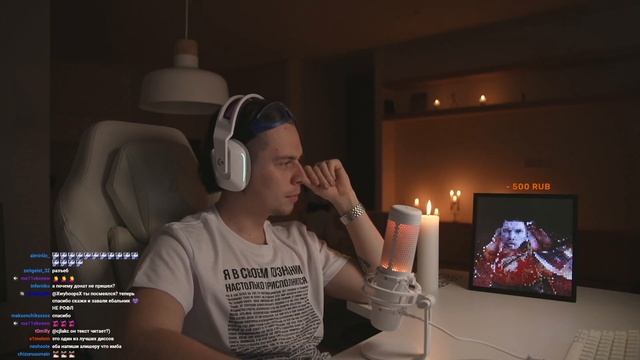 FRAME TAMER СЛУШАЕТ GUF DISS