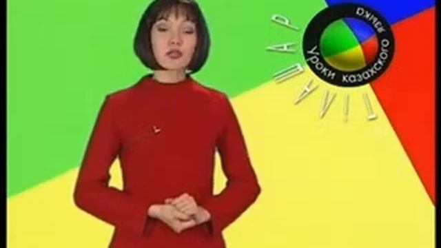 Урок № 70 смотреть онлайн