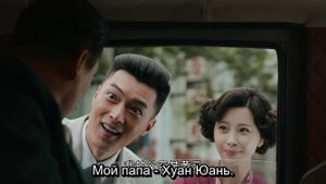 Маленькая госпожа 1 сезон 13 серия