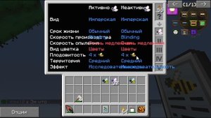 Minecraft: Гайд Forestry 1.7.10 #4: пчеловодство, выведение новых пчёл, селекция пчёл