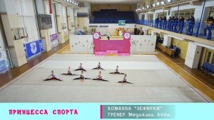 Зимняя сказка 2024. Витебск. 3 поток