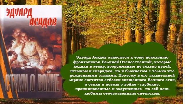 Виртуальная выставка «Не надо сдаваться, люди!»
