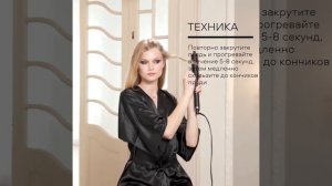 Щетки и брашинги британского бренда GHD