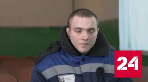 Попавший в плен боец ВСУ признался в убийстве гражданских - Россия 24