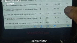 Неисправность ВКГ, влияет ли на расход топлива?