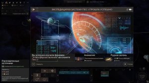 Большой гайд по Endless Space 2