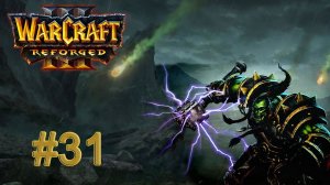 warcraft 3 reforged #31