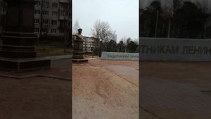 Ломоносовский район посёлок Лебяжье