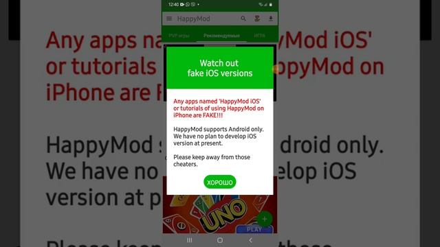 туториал Как скачать Тока Бока всё платное бесплатно ??? смотреть онлайн