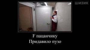 МУД А4 (Работаем в РЕСТОРАНЕ 24 Часа!) ДЕМОТИВАТОР 4