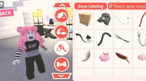 Делаем скин женяши