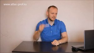 Как править атлант самостоятельно?